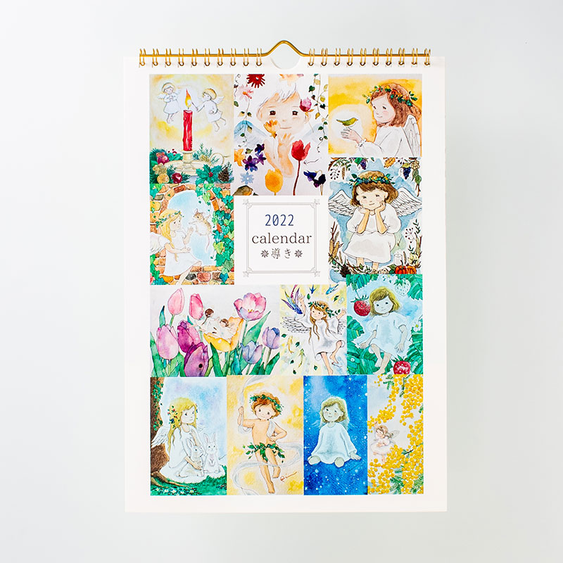 「岡村  愛美 様」製作のオリジナルカレンダー