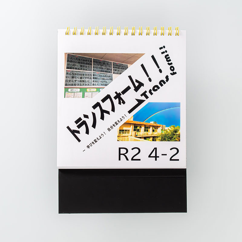 「カサマキ　カズノリ 様」製作のオリジナルカレンダー