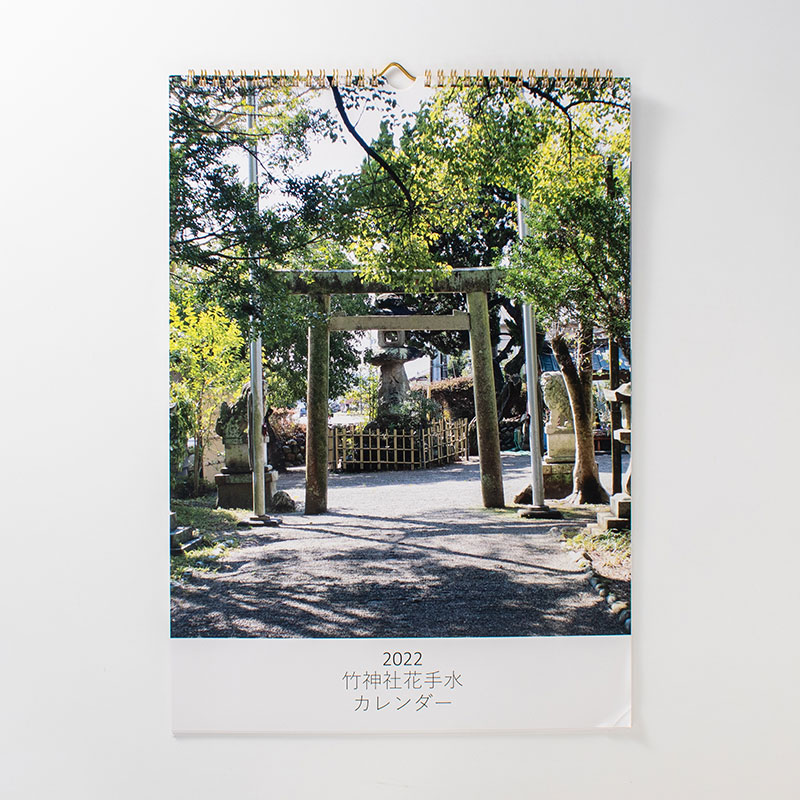 「秋山  ミチカ 様」製作のオリジナルカレンダー