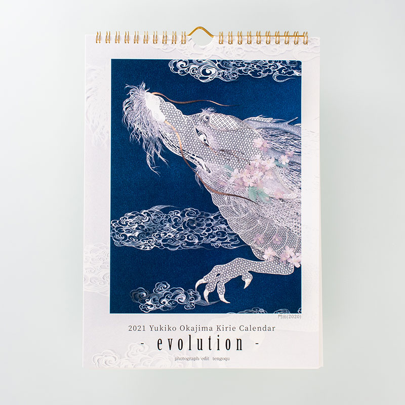 「岡島  由紀子 様」製作のオリジナルカレンダー
