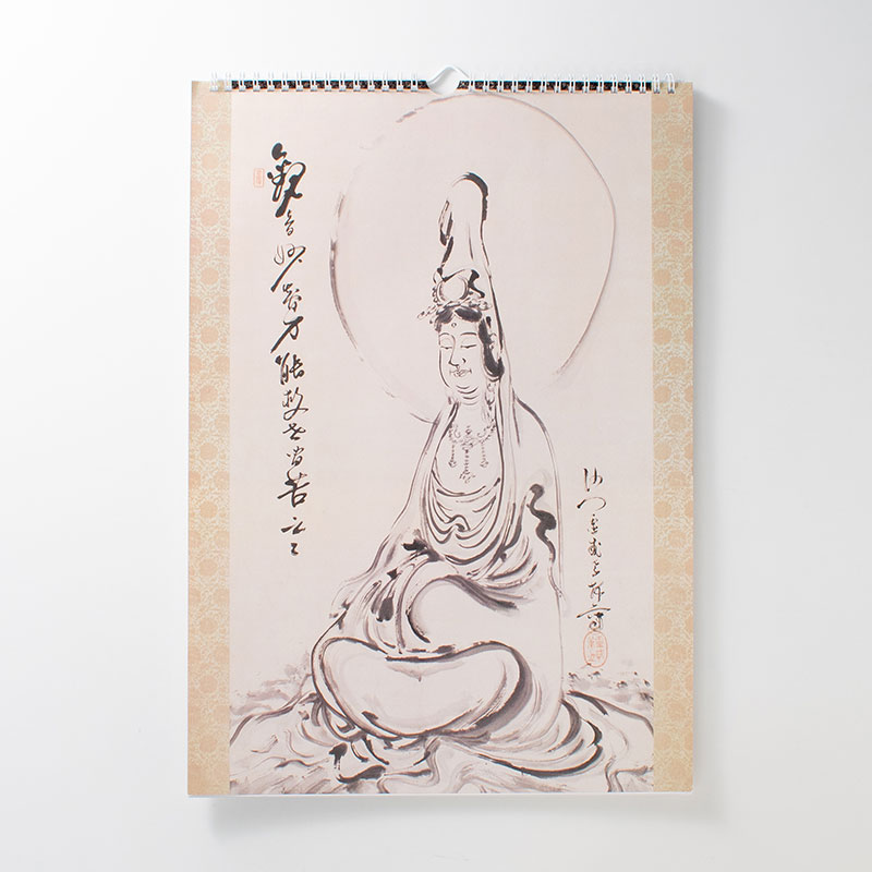 「広徳寺 様」製作のオリジナルカレンダー