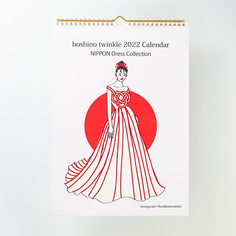 「hoshino twinkle 様」製作のオリジナルカレンダー