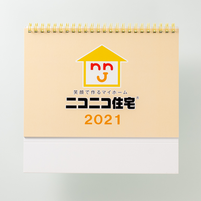 「ニコニコ住宅 様」製作のオリジナルカレンダー