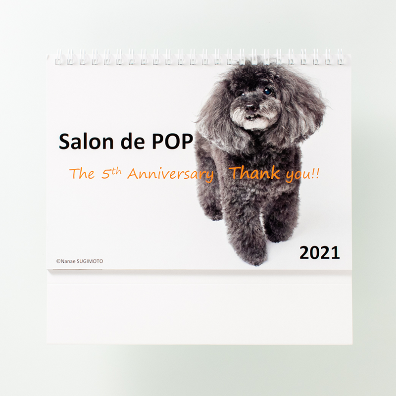 「Salon de POP 様」製作のオリジナルカレンダー