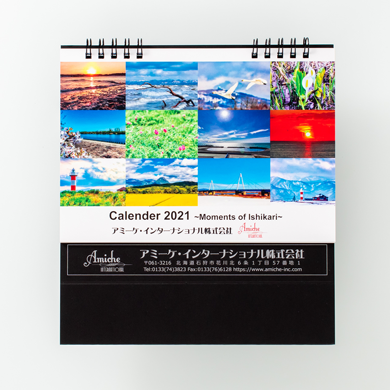 「アミーケ・インターナショナル株式会社 様」製作のオリジナルカレンダー