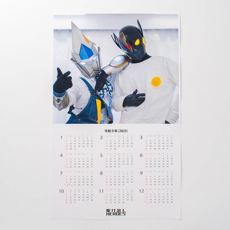 「ハヤシ  あゆみ 様」製作のオリジナルカレンダー