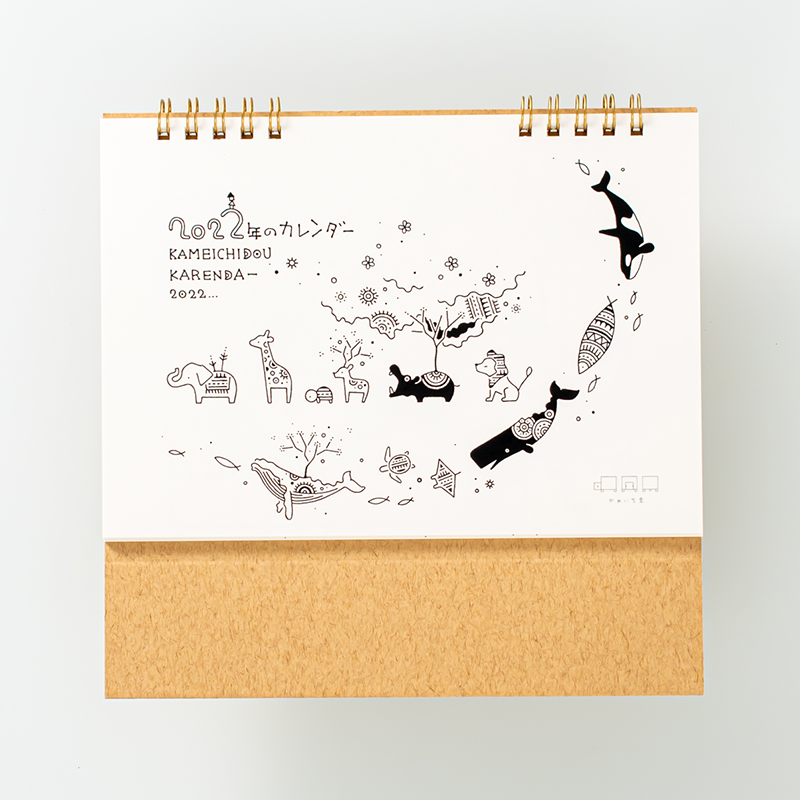「田島  亮一 様」製作のオリジナルカレンダー
