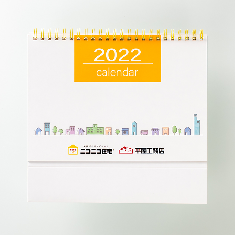 「中央建設株式会社 様」製作のオリジナルカレンダー