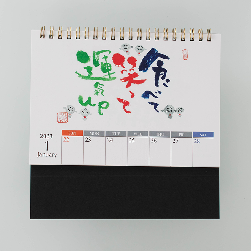 「小袋　麗華 様」製作のオリジナルカレンダー