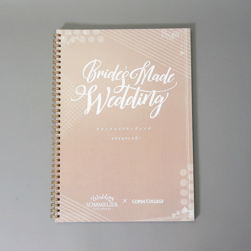 「Bride’sMadeWedding 様」製作のリング製本冊子