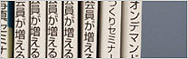 背表紙追加