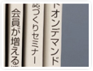 背表紙追加