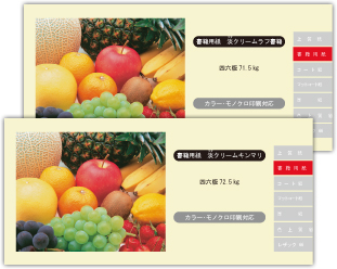 2種類の書籍用紙を取り揃えています。
