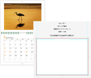 壁掛けカレンダー リング製本 見開きタイプ テンプレート 壁掛けカレンダー リング製本 見開きタイプ テンプレート