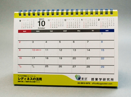 卓上カレンダー 卓上カレンダー