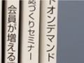 背表紙追加 