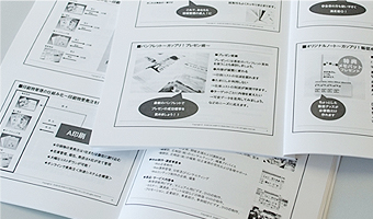 "モノクロ印刷"で印刷経費削減