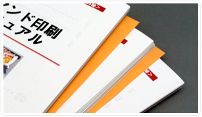 丁合い+合紙