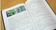 研究・論文集印刷