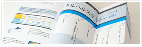片袖折り(Z折り)加工