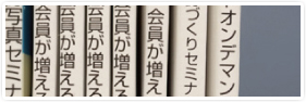 背表紙追加
