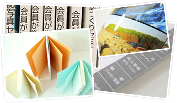 くるみ製本におすすめのオプション加工・データ加工