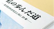 アルバム・写真集印刷