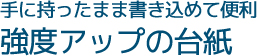 お好みに合わせてコーディネイト　7色のリングカラー