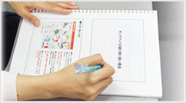 狭いスペースでも読みやすい