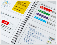 テキスト・教材