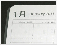手帳