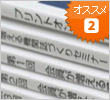 くるみ製本