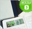 上製本