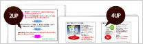 PowerPoint/スライド2UP・4UP
