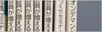 背表紙追加