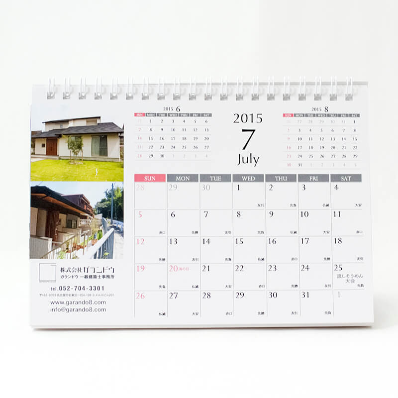 「株式会社ガランドウ 様」製作のオリジナルカレンダー ギャラリー写真1