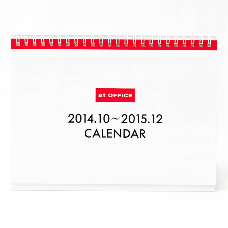 「株式会社アットオフィス 様」製作のオリジナルカレンダー