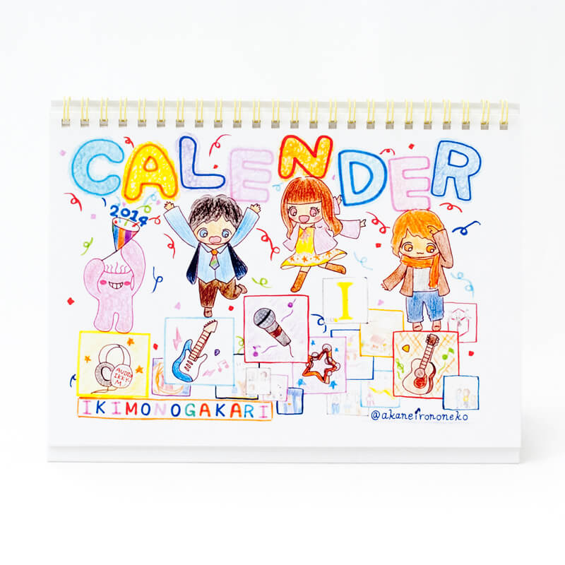 「小倉  桃子 様」製作のオリジナルカレンダー
