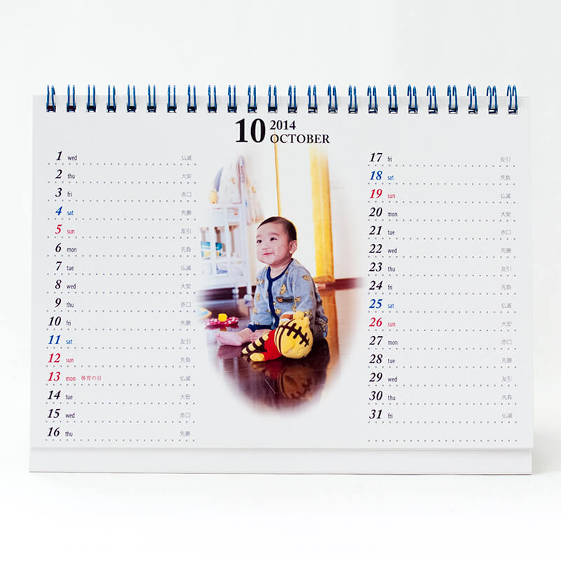 「河内美紘 様」製作のオリジナルカレンダー ギャラリー写真1