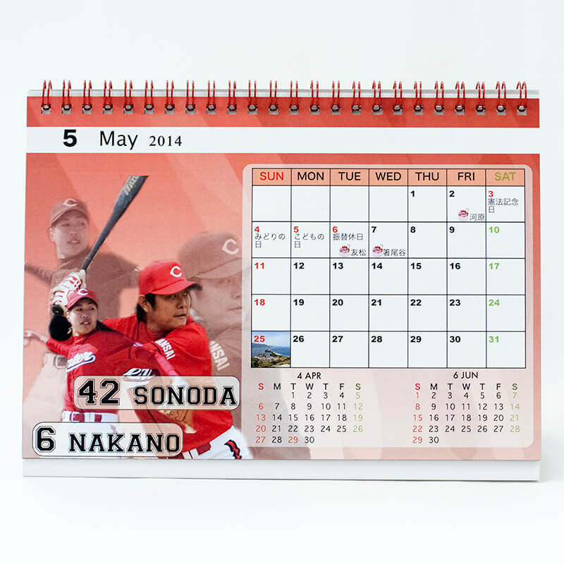 「樽井  成明 様」製作のオリジナルカレンダー ギャラリー写真1