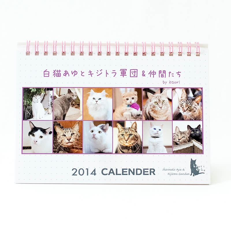 「橋山　香緒里 様」製作のオリジナルカレンダー