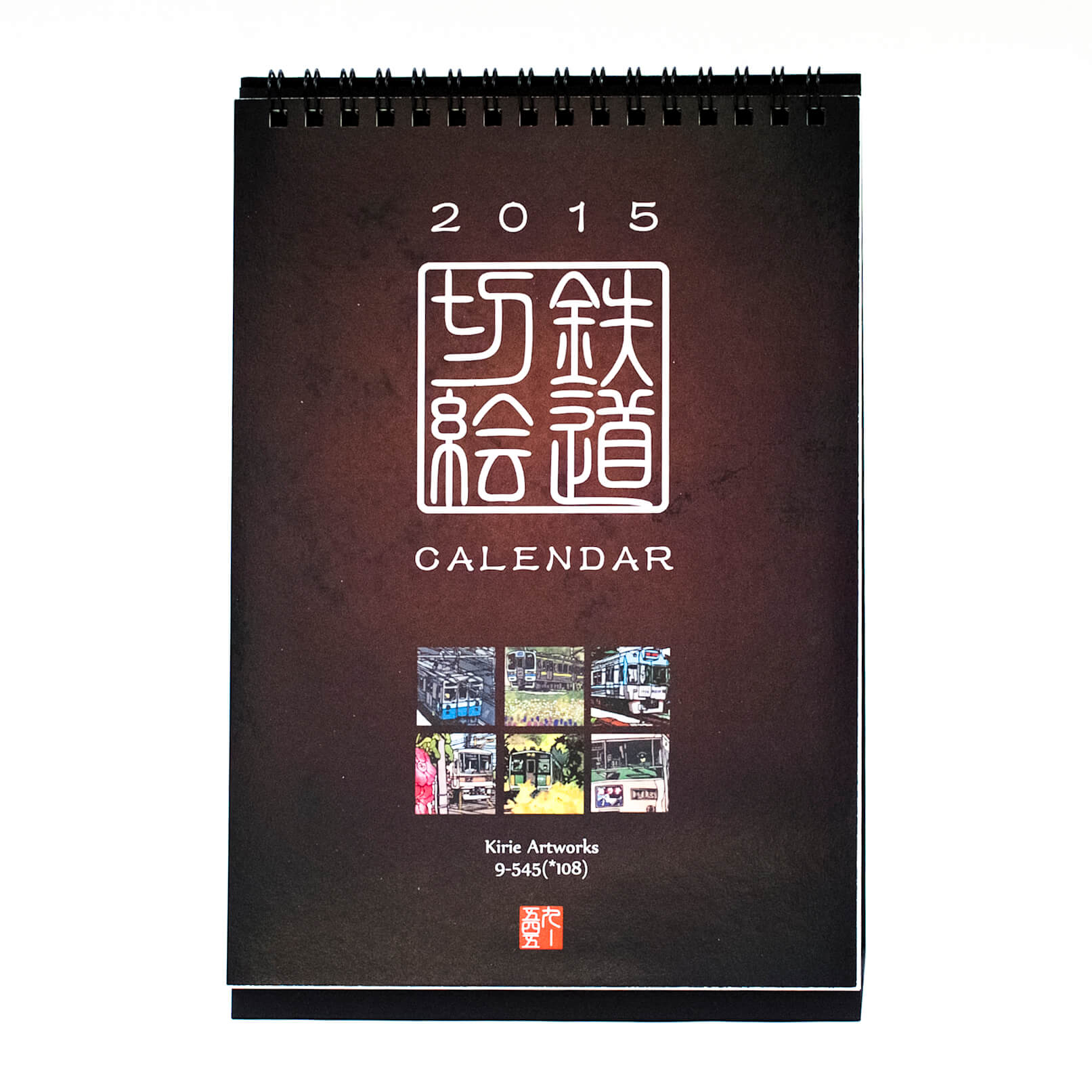 「鶴岡  景子 様」製作のオリジナルカレンダー
