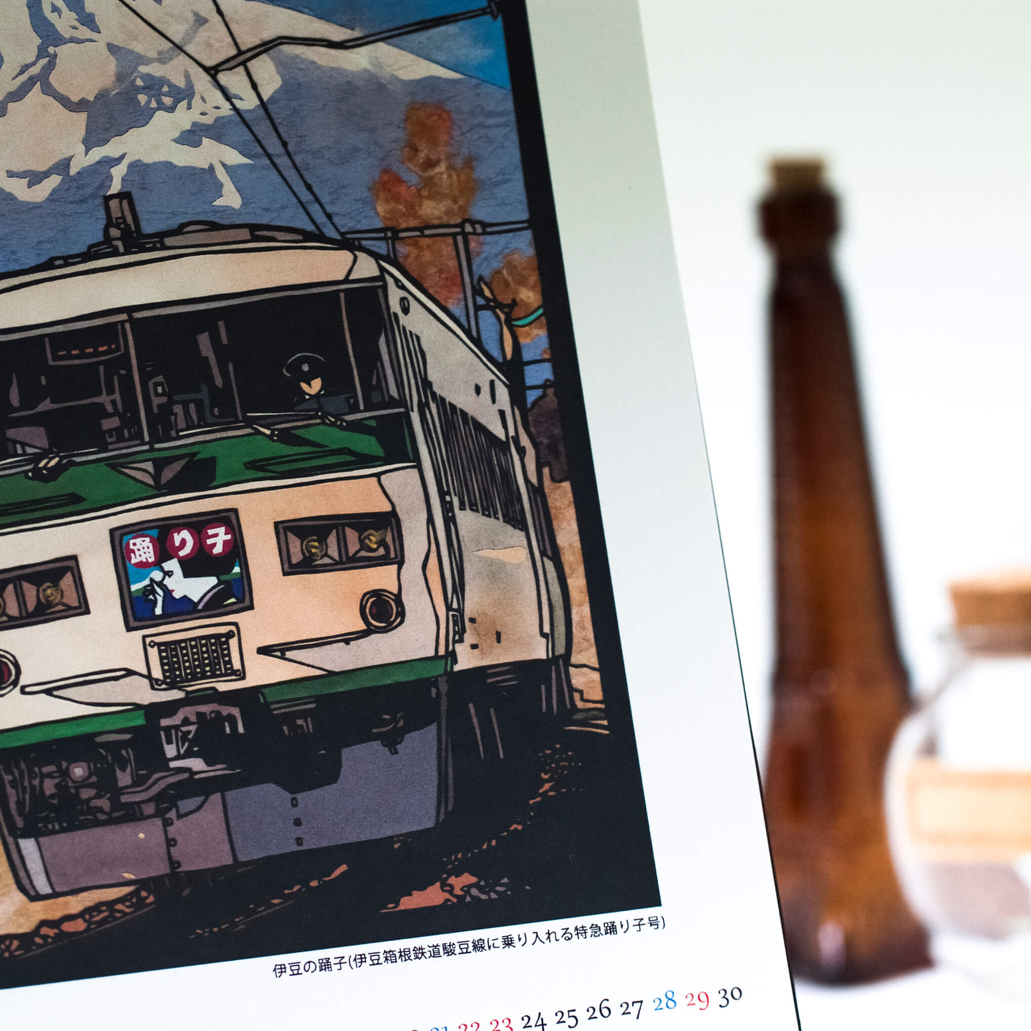 「鶴岡  景子 様」製作のオリジナルカレンダー ギャラリー写真3