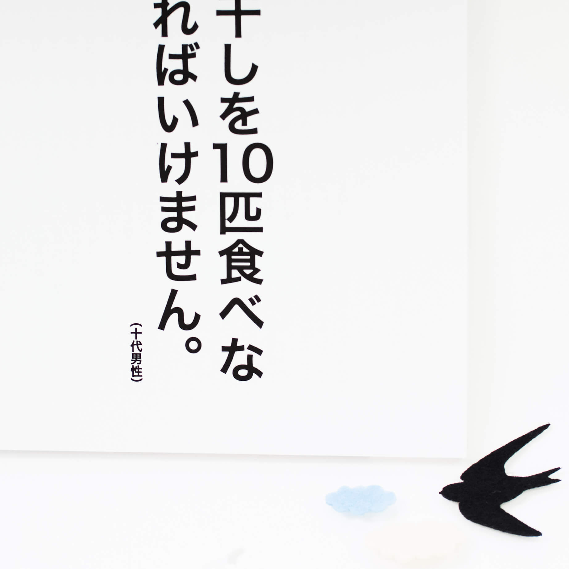 「大野 沙耶香 様」製作のオリジナルカレンダー ギャラリー写真2