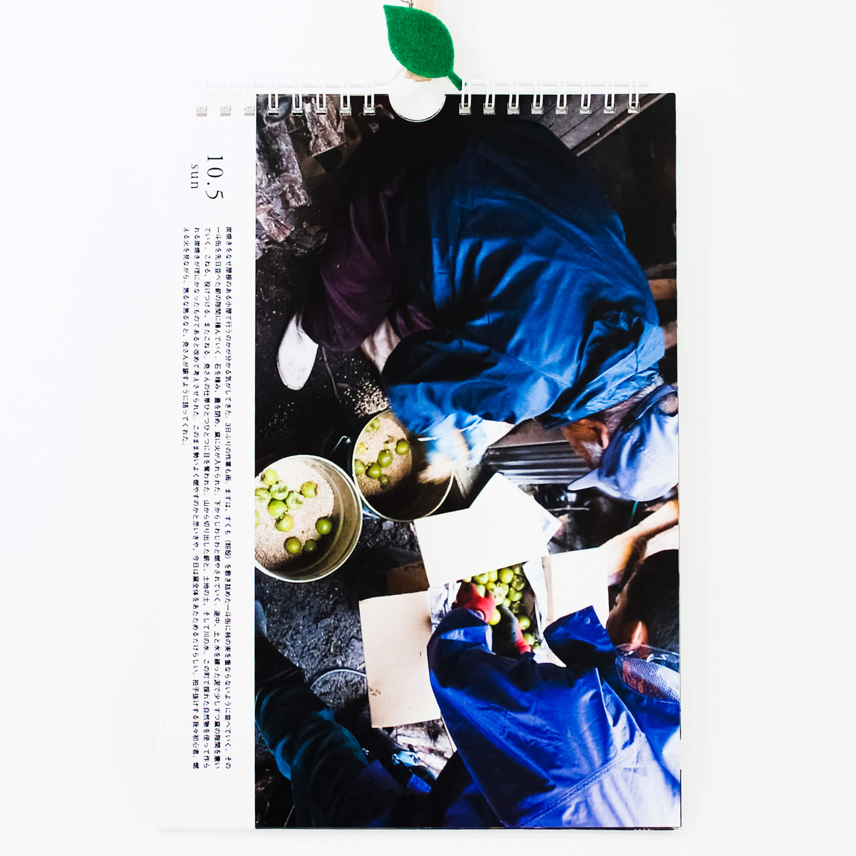 「大野 沙耶香 様」製作のオリジナルカレンダー ギャラリー写真3