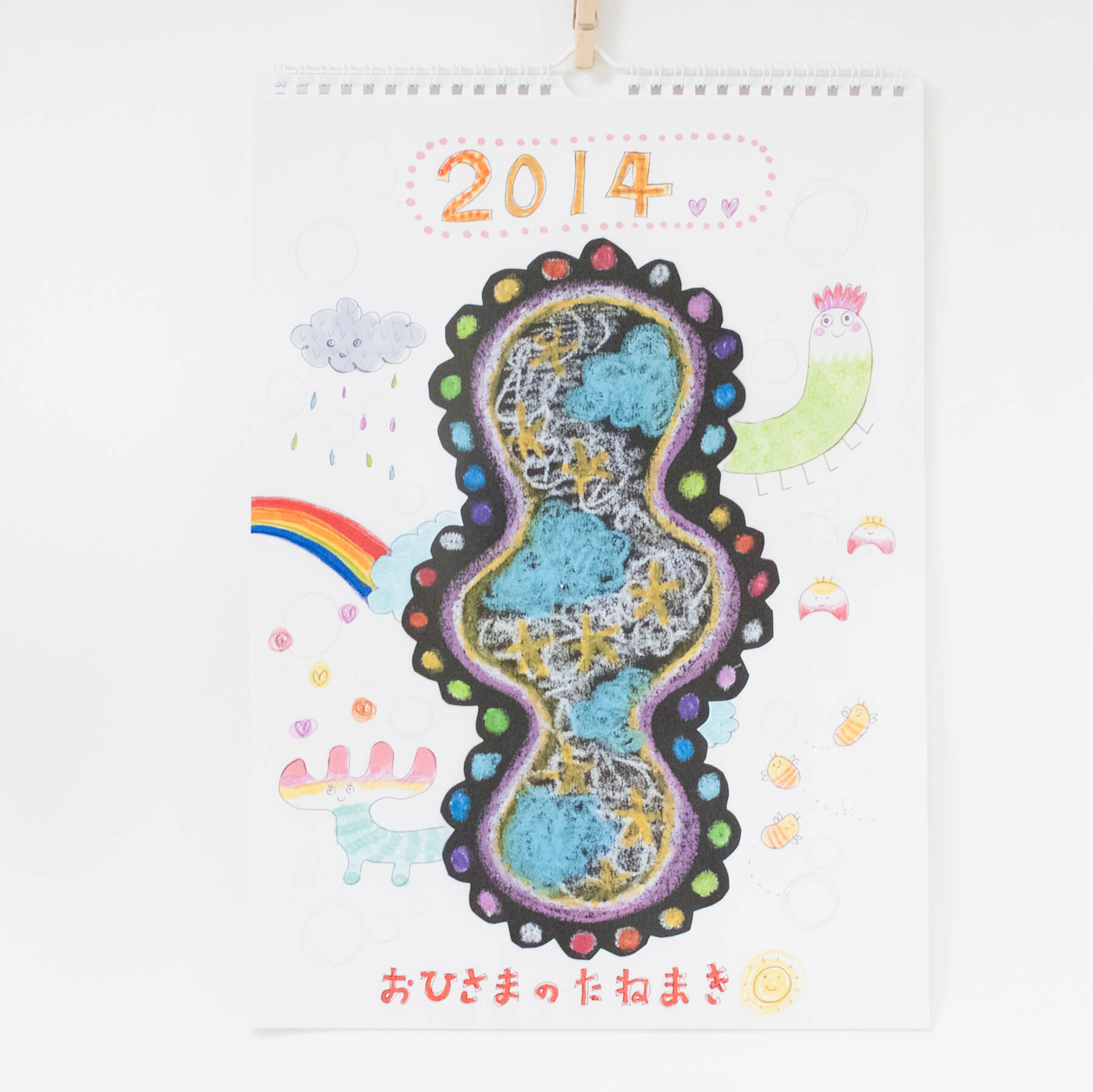 「生方  由美子 様」製作のオリジナルカレンダー