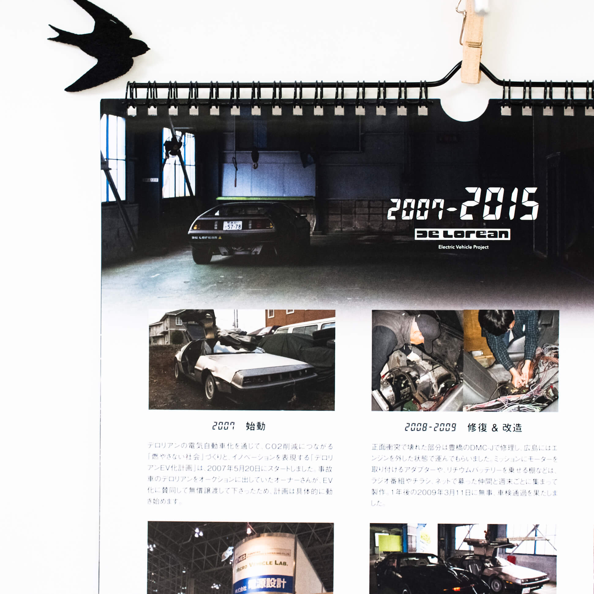 「川上　昌弘 様」製作のオリジナルカレンダー ギャラリー写真3