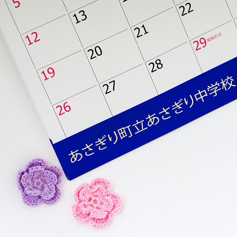 「有村  佳子 様」製作のオリジナルカレンダー ギャラリー写真2