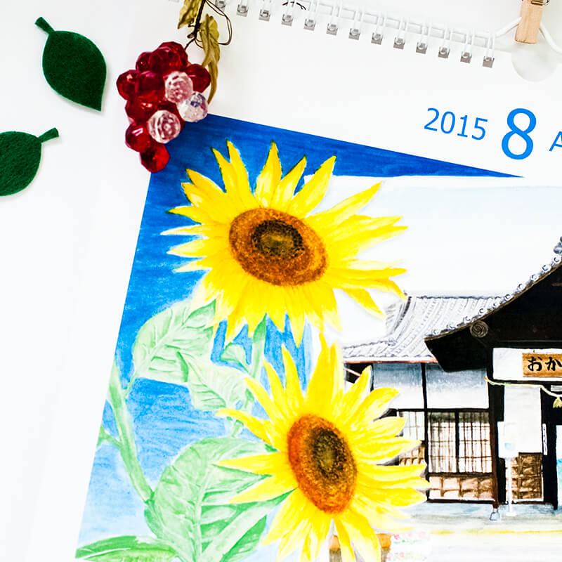 「有村  佳子 様」製作のオリジナルカレンダー ギャラリー写真3