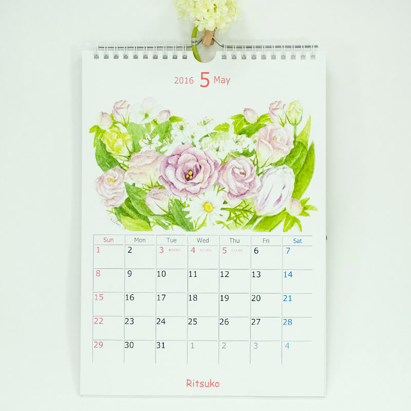 「きらキラの会 様」製作のオリジナルカレンダー ギャラリー写真1